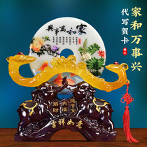 On behalf of Ruyi Ping An buckle ornaments large resin crafts store opening housewarming gifts company gifts
