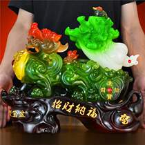 On behalf of fortune Pixiu cabbage ornaments home living room company store opening housewarming gifts craft gifts
