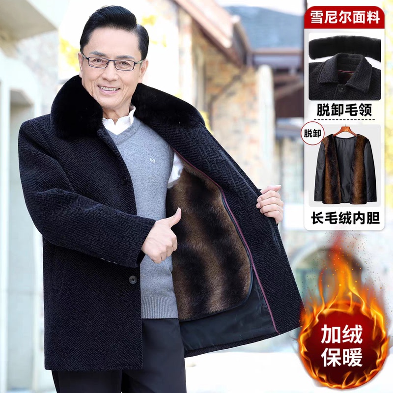 Dad's Winter Coat for Men, Fleece-Lined and Thickened Woolen Coat, Winter Clothing for Middle-Aged and Elderly Men, Warm Cotton-Padded Jacket for Seniors