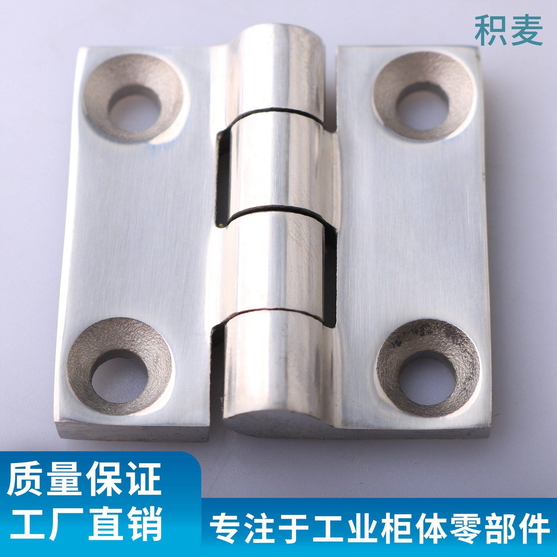 CL064-1D stainless steel polished hinge Industrial monitoring equipment box hinge Smart security cabinet door hinge