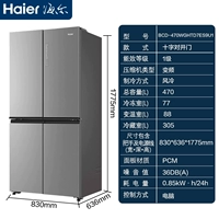 HAIER 470 Обновление двойной частоты первого уровня, сухое и влажное хранение, двойное циркуляцию с воздушным охлаждением BCD-470WGHTD7U1U1