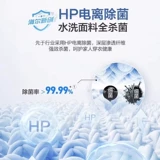 Haier стиральная машина Полностью автоматическое преобразование частоты колеса для домашних волн 12 кг небольшая аренда 9/10/8 кг для переворачивающей крышки