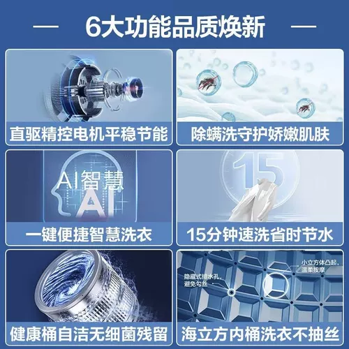 Haier стиральная машина Полностью автоматическое преобразование частоты колеса для домашних волн 12 кг небольшая аренда 9/10/8 кг для переворачивающей крышки