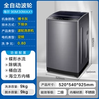 Haier 9 кг высокая стоимость MAX1 [Hot Product] EB90M30MAX1