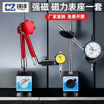 Dial indicator bracket magnetic meter base magnetic base a set of support brackets universal dial indicator magnetic calibration meter base meter meter