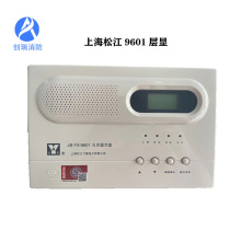 松江 JB-YX-9601（原JB-YX-252A) 通用楼层显示器