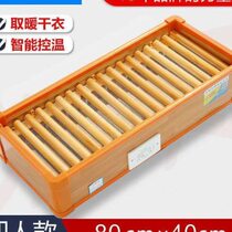 Solid wood heater household energy-saving office foot warmer student electric fire barrel electric brazier stove foot-baking clothes dryer