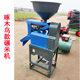 40X rice mill, African rice grinding machine, millet rice peeling machine, electric coffee bean peeling machine
