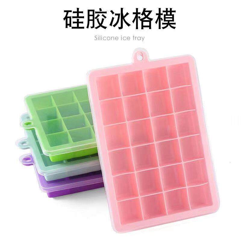 硅胶冰格制冰盒商用家用冰块模具带盖大块自制神器大号冰格制冷