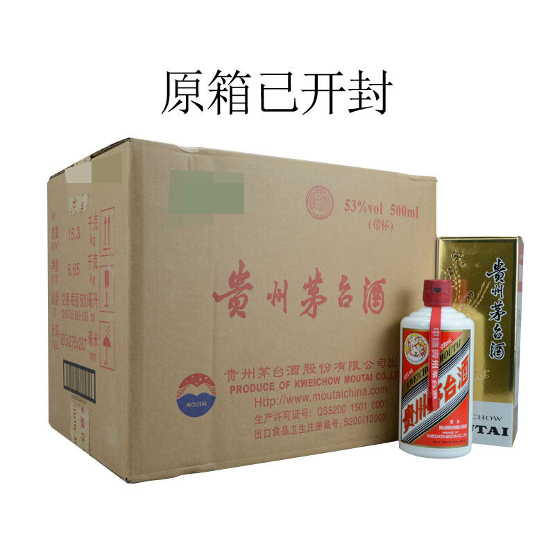 2009年53度500ML*12瓶贵州茅台酒大箱开箱评价- 淘宝网