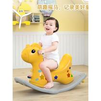 Xinjiang Tibetan baby rocking horse small wooden horse childrens rocking horse one-year-old baby birthday gift wooden horse play