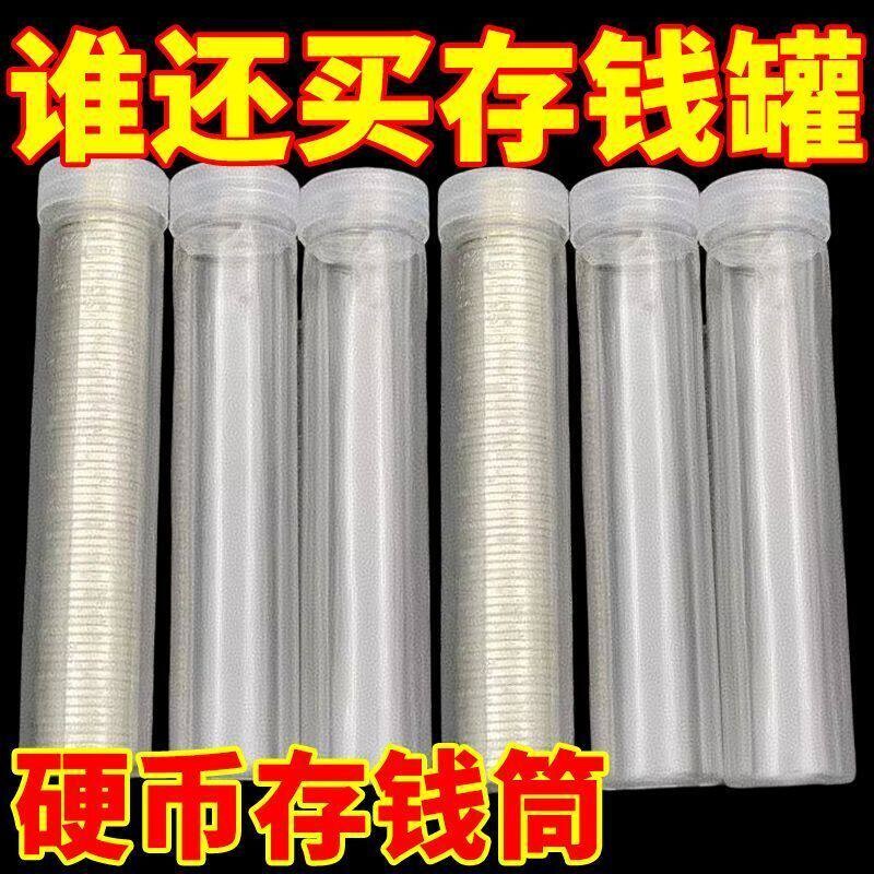 Coin Storage Box for Collecting Commemorative Coins, Transparent Cylindrical Coin Holder for 50 Coins, Sealed Box