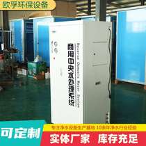 800G restaurant water supply 1200G community water supply equipment 0 25T factory workshop frequency conversion water supply commercial machine