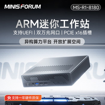 Mingfan Ms R1 Mini Host Computer, High-Performance Arm Architecture Processor Desktop Computer with Dual 10g Network Ports, Supports Uefi, Suitable for Gaming, Design, Business, and Office Use