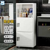 Japans new bathroom shelf household toilet toilet side floor-standing waterproof storage cabinet bathroom storage cabinet