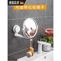 German punch-free bathroom mirror wall-mounted folding mirror cosmetic mirror bathroom wall-mounted telescopic mirror double-sided mirror