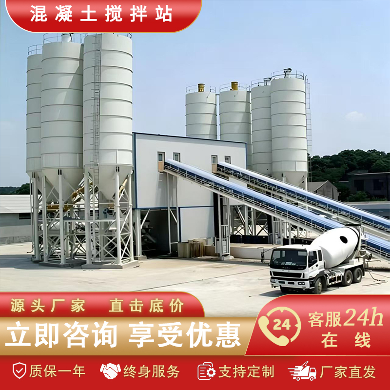 Hzs Concrete Mixing Station Fully Automatic Engineering Foundation-Free Mobile Mixing Equipment Mixer Manufacturer Hzs Concrete Mixing Station Fully Automatic Engineering Foundation-Free Mobile Mixing Equipment Mixer Manufacturer