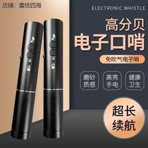 Electronic Whistles High Scores Bay Rechargeable Distress Electronic Whistle Traffic Command Pets Training Sports Referee Field