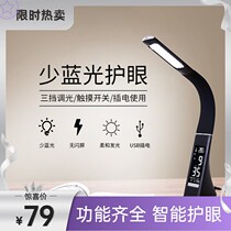 Creative LED Eye Protection Table Lamp Reading Night Light Luxury B Perpetual Calendar Bedside Lamp Home Lamp Leather Texture Table Lamp Ready in Stock