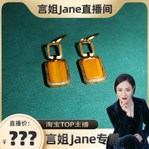 (Sister Yan’s Good Things) TH70328 Old Wax Square Ear Hooks (Bright Gold) 11mm*15mm*4mm about 9g