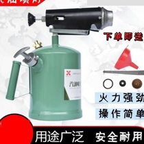 Diesel gasoline blowtorch portable home outdoor singeing device for waterproof heating and various welding methods*