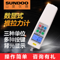 Santo SH-500 1K~20K digital display push-pull force gauge external S-type sensor external dynamometer large range