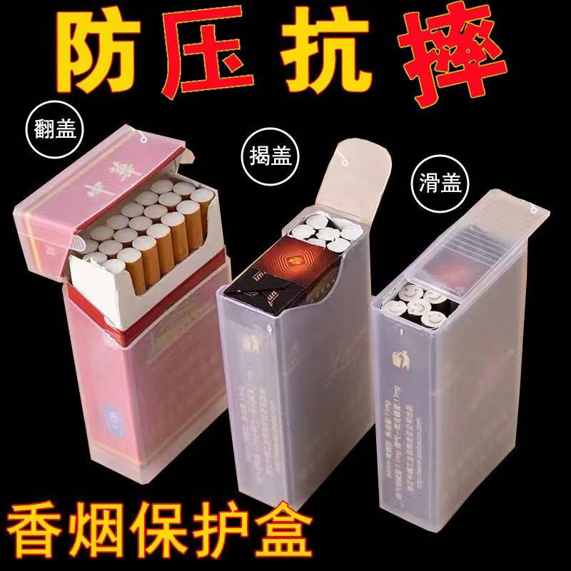 Transparent Cigarette Case Cover, Portable, Thickened, Pressure-Resistant, 20-Cigarette Capacity, Soft and Hard Pack, Anti-Sweat, Flip-Top, Creative Cigarette Shell Protective Cover