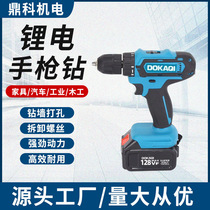 Rechargeable electric hand drill household tools power tools lithium electric drill impact drill pistol drill manufacturer