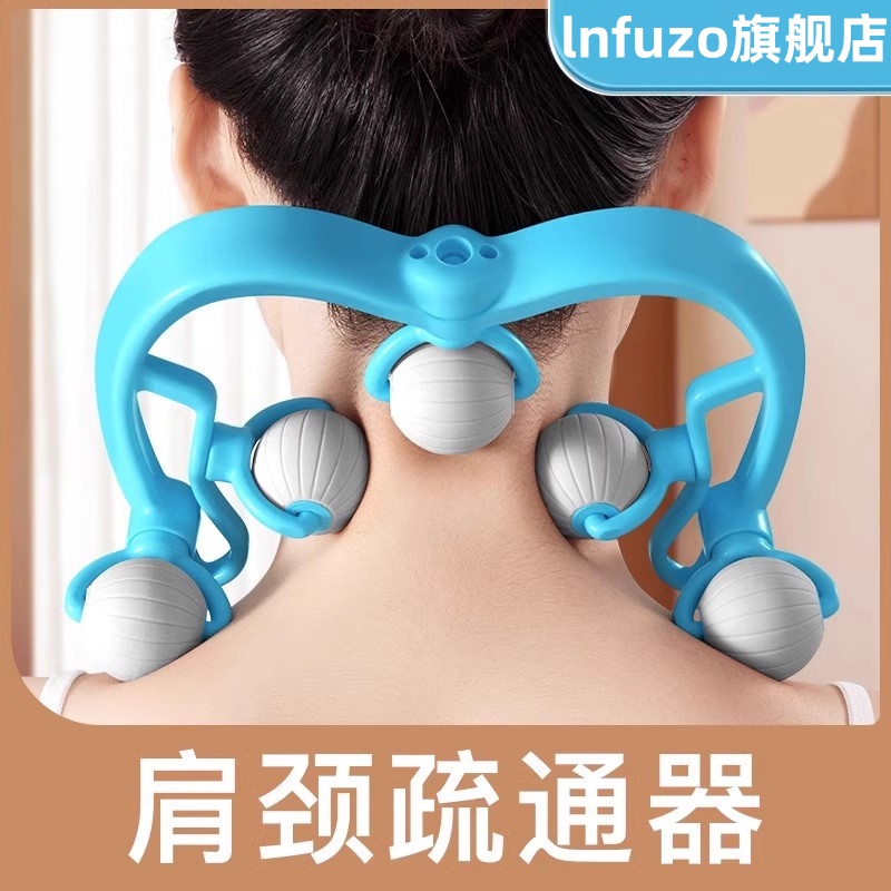 Manual Cervical Spine Massager for Shoulder and Neck, Relieves Neck Pain, Kneading Device, Neck and Waist Roller, Neck Clamp Device Manual Cervical Spine Massager for Shoulder and Neck, Relieves Neck Pain, Kneading Device, Neck and Waist Roller, Neck Clamp Device