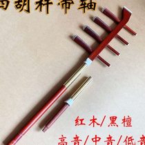 Treble four-string mahogany ebony alto bass piano pole with four axes hand-polished and polished four-string accessory pole