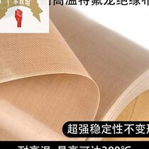 Factory direct supply of Teflon high temperature cloth PTFE Teflon insulating cloth high temperature resistant fireproof cloth