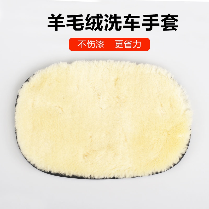 Car Wash Gloves, Plush Wool Chenille Tool, Rag, Bear Paw, Does Not Damage the Paint Surface, Special Sponge for Car Wiping and Waxing