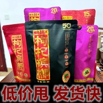 Xiangtanpuzi wolfberry betel nut 15 20 30 50 Binlang Hunan specialty Hainan fresh fruit flavor Jinfeng