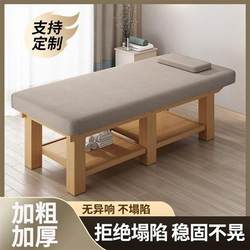 마사지 침대 단단한 나무 아름다움 마사지 전통 중국 의약품 물리 치료 마사지 침대 문신 자수 침대 특별한 단단한 나무 마사지 침대