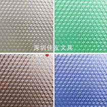 Saki cellophane solid color thermal sunscreen film 21 grid 0 three-dimensional square pattern white 799 sunscreen film