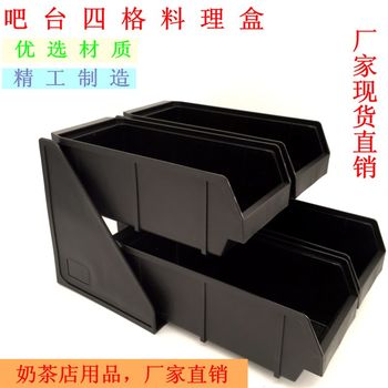 Bar storage box coffee milk tea shop four-compartment cooking box tissue sugar bag straw storage box storage rack