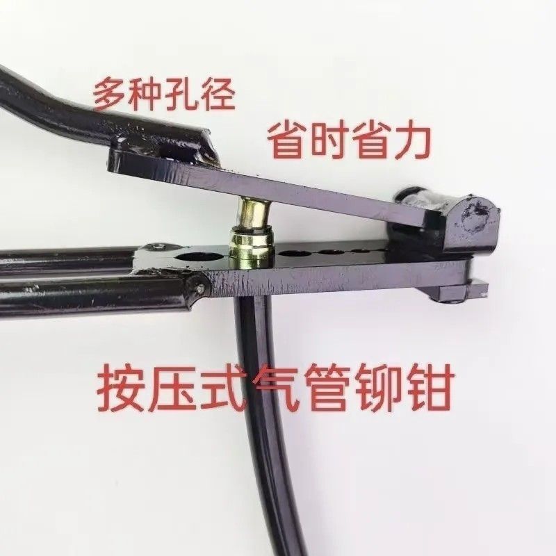 Special Riveting Pliers for Truck Trailer Air Brake Lines, Large Pipes, Press-Type Riveting Pliers, Nylon Pipes, Copper Pipes, and Pipe Fittings