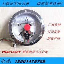 Pre-beat consultation Shanghai Zhengbao Hangzhou East Asia YNXC100ZT Axial Shock Resistant Electric Junction Pressure Gauge 24 2