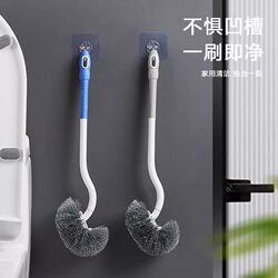 Toilet Brush with Long Handle, No Dead Corners, Toilet Cleaning Brush, Bathroom Wall-Mounted Toilet Brush