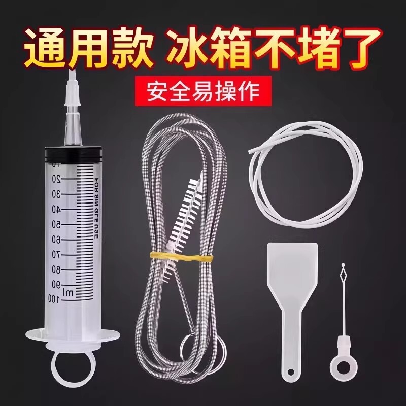 Refrigerator Drain Unclogging Tool Set of Five, Defrosting Tool for Drain Holes, Specialized Cleaning Tool for Water Outlet Pipes, Household Use