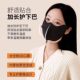 Autumn and Winter Warm Mask for Cycling, Windproof and Cold-Proof, Three-Dimensional Seamless Design, Fashionable Slimming Effect, Face-Shaping, Washable