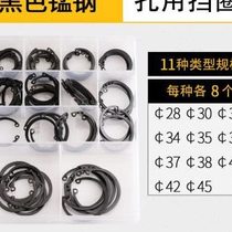 Customized 304 stainless steel shaft hole with open retaining ring C-type E-shaped external circlip gasket elastic carbon steel shaft hole