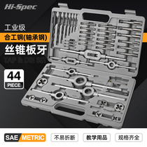 Tap set hand tap thread tapping tool thread opener drill bit tap and tapping tap die set