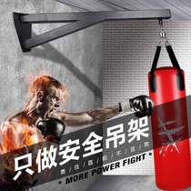 Hanger bracket indoor sandbag shelf floor-to-ceiling wall boxing fitness sandbag pull-up bracket home