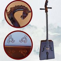 The Music Soul Manufacturer Direct Sales Excavation Plate Engraving Professional Matu Qin Mongolian Musical Instrument Play with Cam Custom