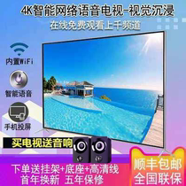 Skyworth 4K 55-inch LCD TV HD 65-inch smart WIFI tablet 32 ​​network 50 elderly 46 43 inches