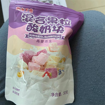 Shangshan Xiaxiang freeze-dried yogurt chunks strawberry fruit yogurt fruit chunks dry eating large pack solid childrens snack breakfast