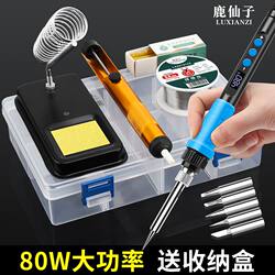 German Import Deer Fairy Digital Display Temperature Adjustable Electric Soldering Iron Constant Temperature For Home Intelligent Portable Internal Heating Electric Soldering Pen Soldering