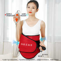 Nuangong Belt Beauty Salon Vibration Heating Electric Massage Hot Compress Fat Shocking Palace Cold Drainage Wet Compress Belly Aunt Magical Device