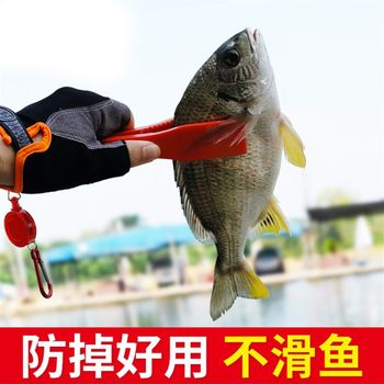 Luya sea fishing new fish clamp controller plastic fish pliers multifunctional fish clip fish clamp fishing and fishing gear supplies